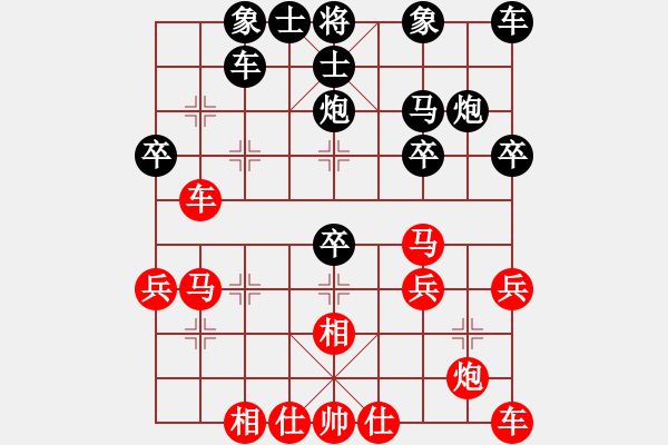 象棋棋谱图片：湖北省 左文静 和 广东省 时凤兰 - 步数：30 