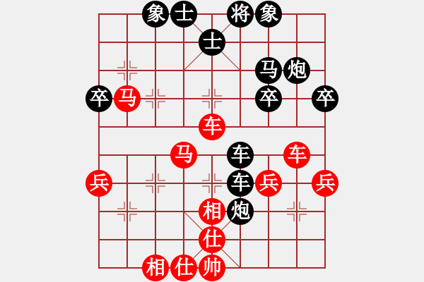 象棋棋谱图片：湖北省 左文静 和 广东省 时凤兰 - 步数：60 