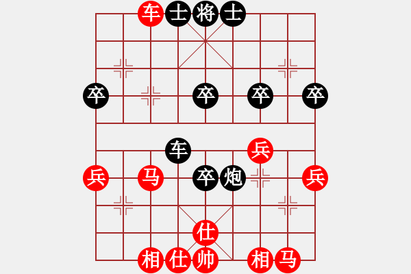 象棋棋譜圖片：工程總公司黃明昌（勝）蘭州鐵路局苗忠城 - 步數(shù)：50 