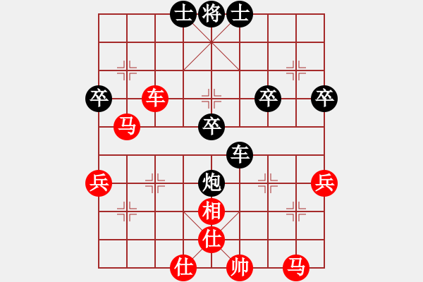 象棋棋譜圖片：工程總公司黃明昌（勝）蘭州鐵路局苗忠城 - 步數(shù)：60 