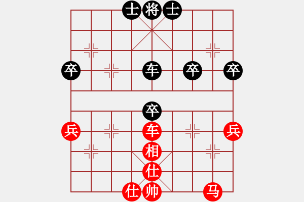 象棋棋譜圖片：工程總公司黃明昌（勝）蘭州鐵路局苗忠城 - 步數(shù)：70 