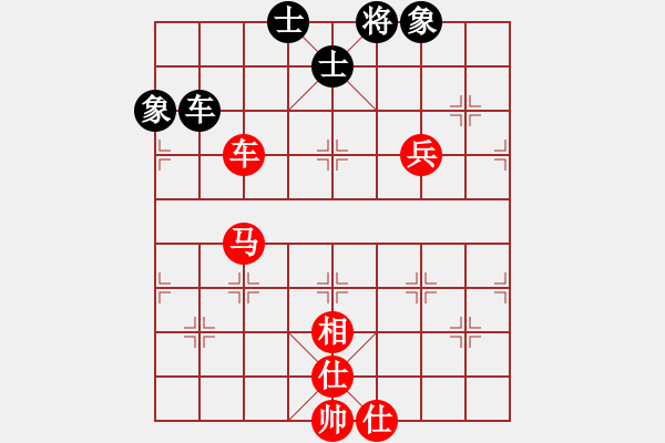 象棋棋譜圖片：張華明 勝 煤炭 蔣鳳山中炮對半途列炮 - 步數(shù)：130 