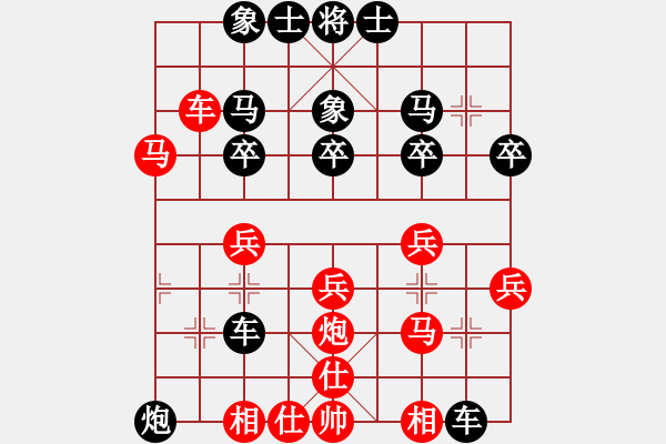 象棋棋譜圖片：張華明 勝 煤炭 蔣鳳山中炮對半途列炮 - 步數(shù)：30 