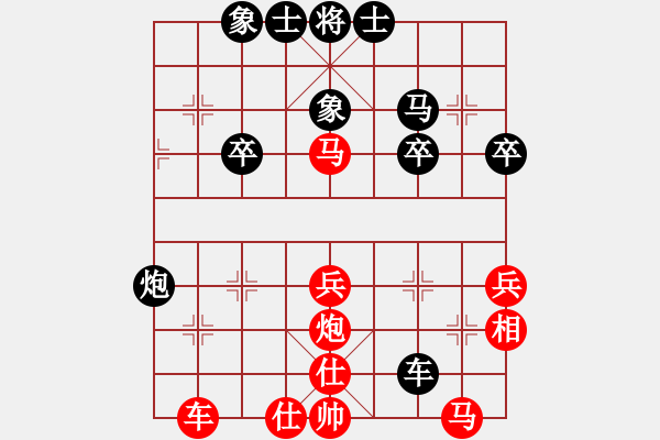 象棋棋譜圖片：張華明 勝 煤炭 蔣鳳山中炮對半途列炮 - 步數(shù)：40 