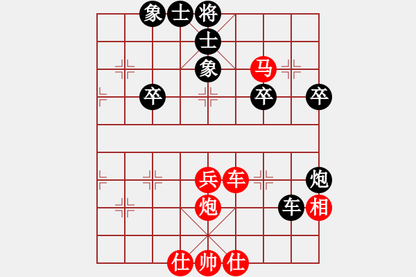 象棋棋譜圖片：張華明 勝 煤炭 蔣鳳山中炮對半途列炮 - 步數(shù)：50 