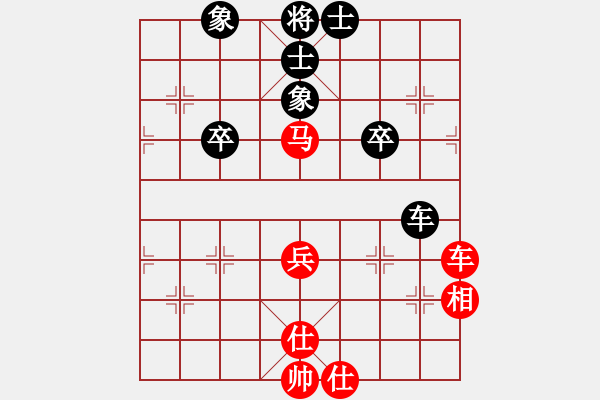 象棋棋譜圖片：張華明 勝 煤炭 蔣鳳山中炮對半途列炮 - 步數(shù)：60 