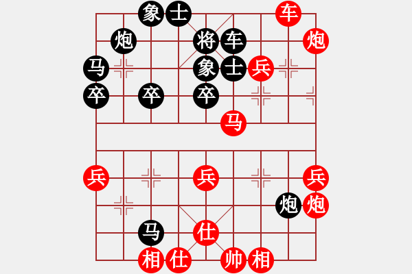 象棋棋譜圖片：洪旭增  先對(duì)  王明堂 - 步數(shù)：59 