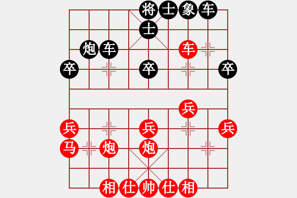 象棋棋譜圖片：人機(jī)對(duì)戰(zhàn) 2024-9-21 20:45 - 步數(shù)：40 