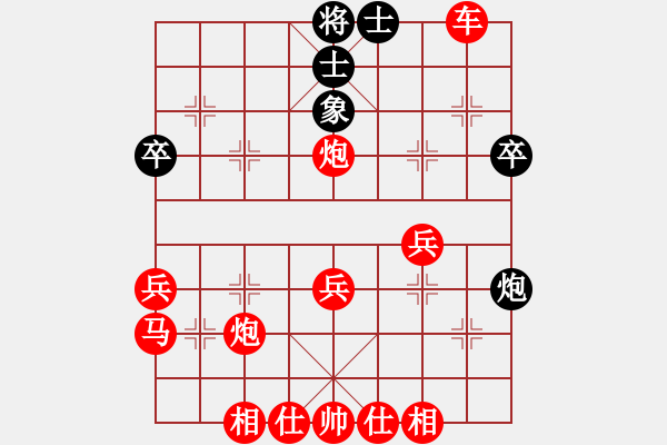 象棋棋譜圖片：人機(jī)對(duì)戰(zhàn) 2024-9-21 20:45 - 步數(shù)：50 