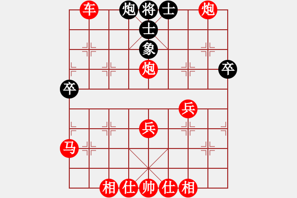 象棋棋譜圖片：人機(jī)對(duì)戰(zhàn) 2024-9-21 20:45 - 步數(shù)：59 