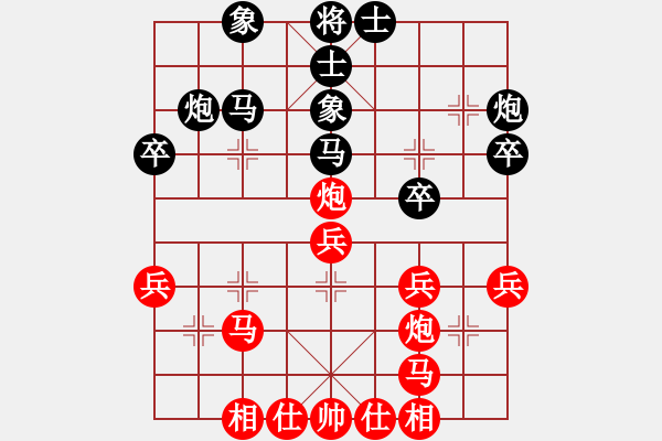 象棋棋譜圖片：甘肅 李家華 和 煤礦開灤集團(tuán)公司 程龍 - 步數(shù)：30 