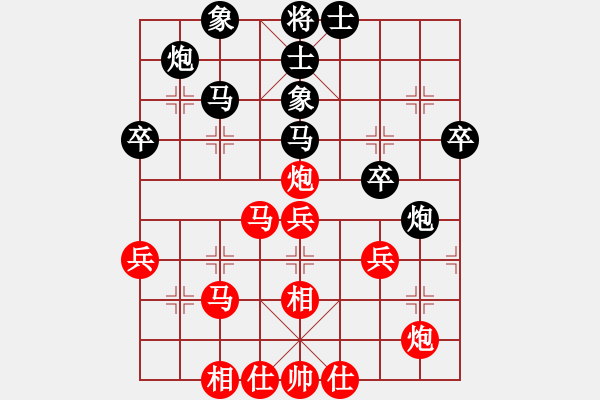 象棋棋譜圖片：甘肅 李家華 和 煤礦開灤集團(tuán)公司 程龍 - 步數(shù)：40 