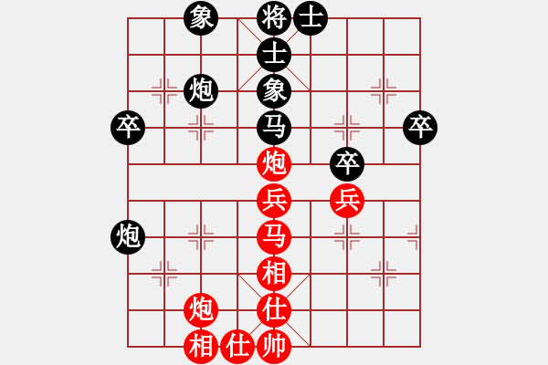 象棋棋譜圖片：甘肅 李家華 和 煤礦開灤集團(tuán)公司 程龍 - 步數(shù)：50 