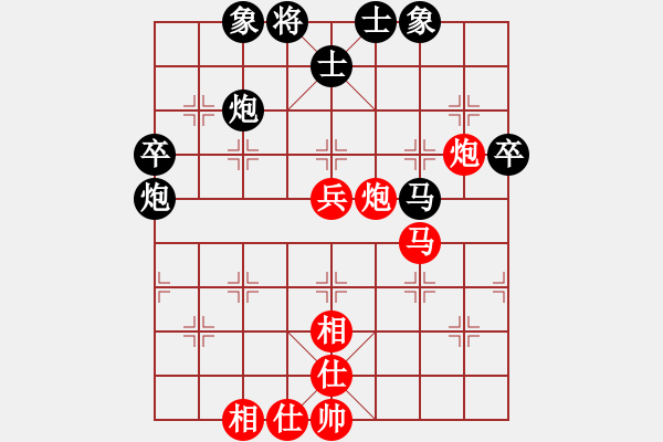 象棋棋譜圖片：甘肅 李家華 和 煤礦開灤集團(tuán)公司 程龍 - 步數(shù)：60 