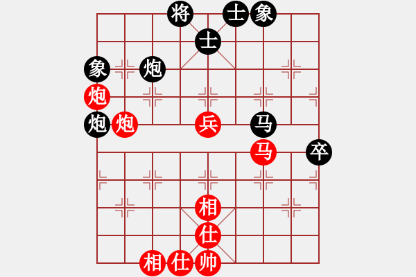 象棋棋譜圖片：甘肅 李家華 和 煤礦開灤集團(tuán)公司 程龍 - 步數(shù)：70 