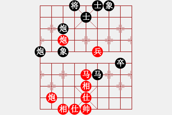 象棋棋譜圖片：甘肅 李家華 和 煤礦開灤集團(tuán)公司 程龍 - 步數(shù)：80 