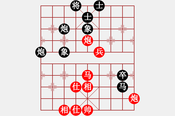 象棋棋譜圖片：甘肅 李家華 和 煤礦開灤集團(tuán)公司 程龍 - 步數(shù)：90 