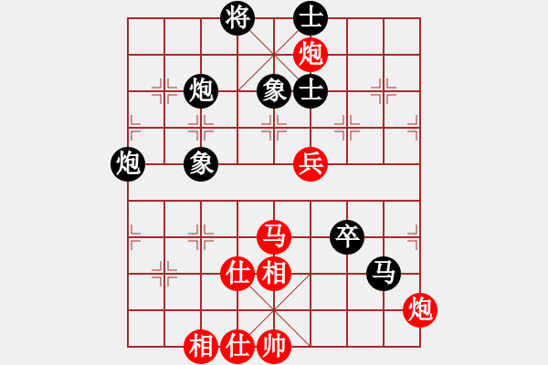 象棋棋譜圖片：甘肅 李家華 和 煤礦開灤集團(tuán)公司 程龍 - 步數(shù)：98 