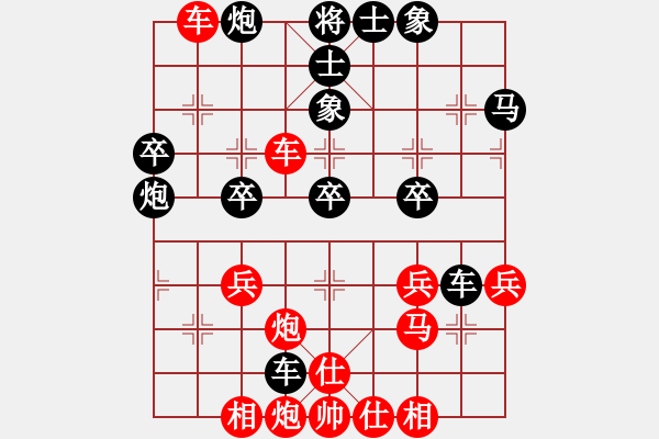 象棋棋譜圖片：buidtran(2段)-勝-弈仙美(4段) - 步數(shù)：40 