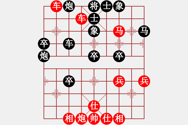 象棋棋譜圖片：buidtran(2段)-勝-弈仙美(4段) - 步數(shù)：50 