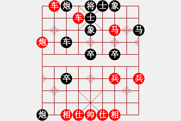 象棋棋譜圖片：buidtran(2段)-勝-弈仙美(4段) - 步數(shù)：55 