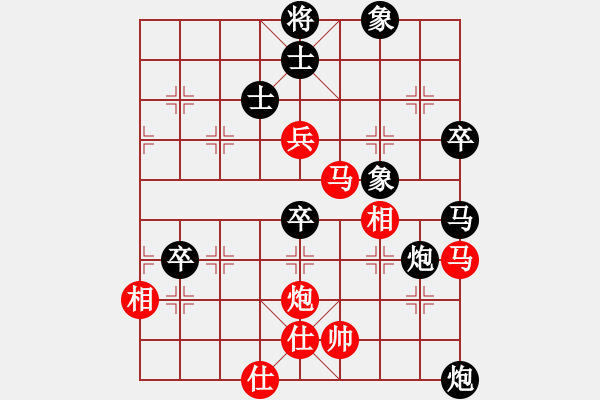 象棋棋譜圖片：林茂宗 先負(fù) 王行梁 - 步數(shù)：100 