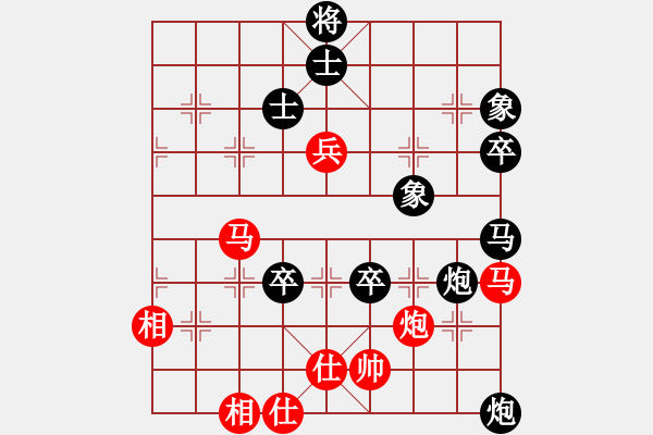 象棋棋譜圖片：林茂宗 先負(fù) 王行梁 - 步數(shù)：110 