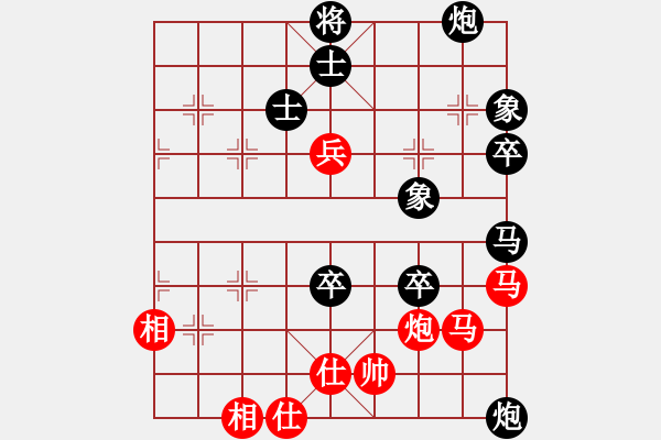 象棋棋譜圖片：林茂宗 先負(fù) 王行梁 - 步數(shù)：120 