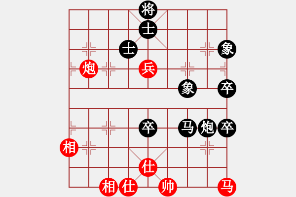 象棋棋譜圖片：林茂宗 先負(fù) 王行梁 - 步數(shù)：131 