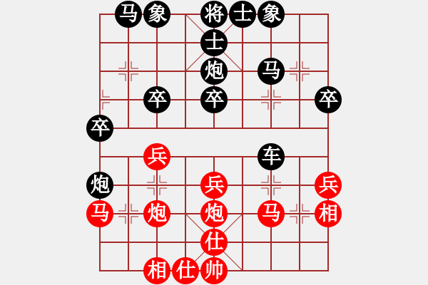 象棋棋譜圖片：林茂宗 先負(fù) 王行梁 - 步數(shù)：30 