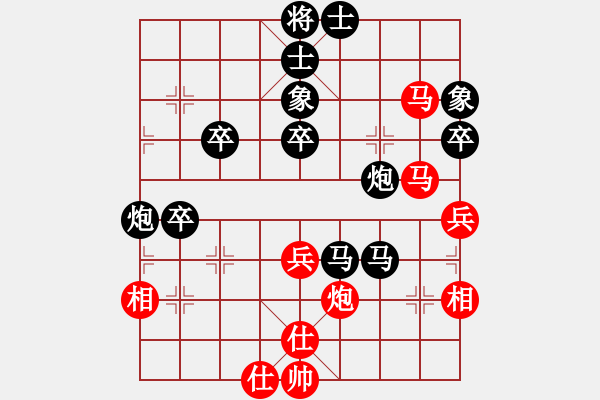 象棋棋譜圖片：林茂宗 先負(fù) 王行梁 - 步數(shù)：60 