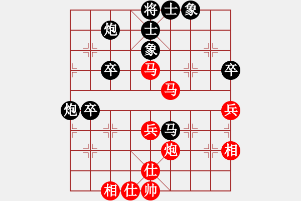 象棋棋譜圖片：林茂宗 先負(fù) 王行梁 - 步數(shù)：70 