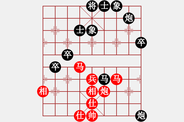 象棋棋譜圖片：林茂宗 先負(fù) 王行梁 - 步數(shù)：80 