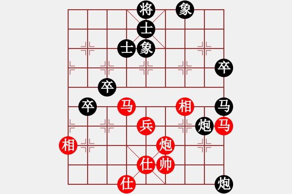 象棋棋譜圖片：林茂宗 先負(fù) 王行梁 - 步數(shù)：90 