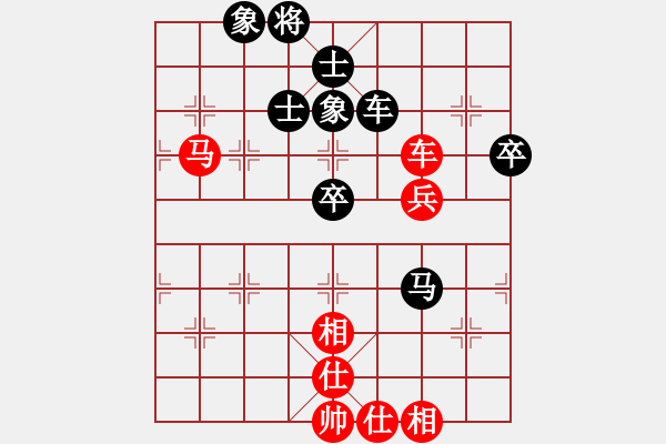 象棋棋谱图片：陈柳刚 先和 赵攀伟 - 步数：90 