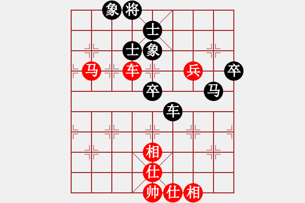 象棋棋谱图片：陈柳刚 先和 赵攀伟 - 步数：95 