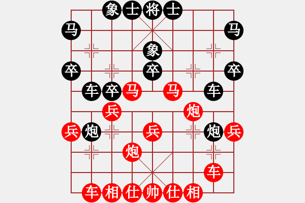 象棋棋譜圖片：平陽府(6段)-和-簡樸(3段) - 步數(shù)：30 