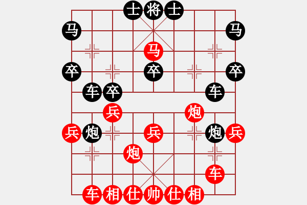 象棋棋譜圖片：平陽府(6段)-和-簡樸(3段) - 步數(shù)：33 