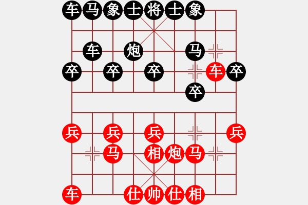 象棋棋譜圖片：我先負(fù)三峽門某大爺20220124（2） - 步數(shù)：20 