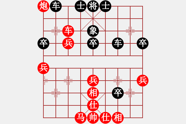 象棋棋譜圖片：我先負(fù)三峽門某大爺20220124（2） - 步數(shù)：70 