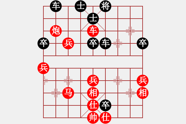 象棋棋譜圖片：我先負(fù)三峽門某大爺20220124（2） - 步數(shù)：80 