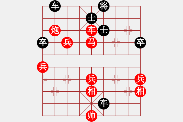 象棋棋譜圖片：我先負(fù)三峽門某大爺20220124（2） - 步數(shù)：90 