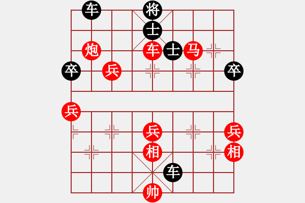 象棋棋譜圖片：我先負(fù)三峽門某大爺20220124（2） - 步數(shù)：92 