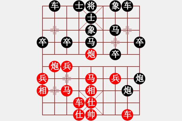 象棋棋谱图片：姚力波(1星)-负-刘江涛(2星) - 步数：30 