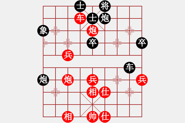 象棋棋譜圖片：趙國榮VS胡榮華(13屆五羊杯) - 步數(shù)：110 