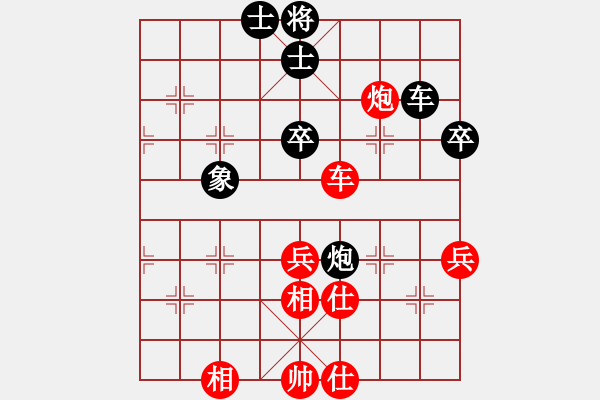 象棋棋譜圖片：趙國榮VS胡榮華(13屆五羊杯) - 步數(shù)：120 