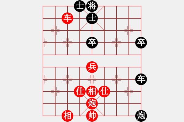 象棋棋譜圖片：趙國榮VS胡榮華(13屆五羊杯) - 步數(shù)：150 