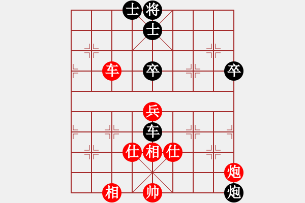 象棋棋譜圖片：趙國榮VS胡榮華(13屆五羊杯) - 步數(shù)：160 