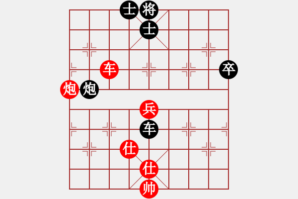 象棋棋譜圖片：趙國榮VS胡榮華(13屆五羊杯) - 步數(shù)：170 