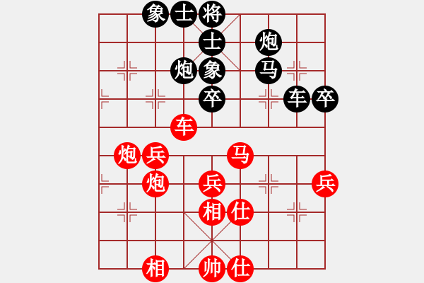 象棋棋譜圖片：趙國榮VS胡榮華(13屆五羊杯) - 步數(shù)：80 